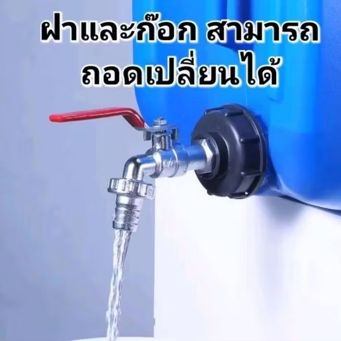 ถังใส่น้ำมัน แกลลอน ขนาด 30 ลิตร เหมาะสำหรับบรรจุน้ำมัน ทุกชนิด