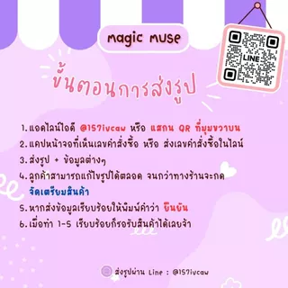 Photo Card ทำโฟโต้การ์ดขนาด 8.6x5.4 ซม. giveaway ของแจกงานคอน รูปอะไรก็ได้ เท่าบัตรปชช. ATM ปริ้นรูป