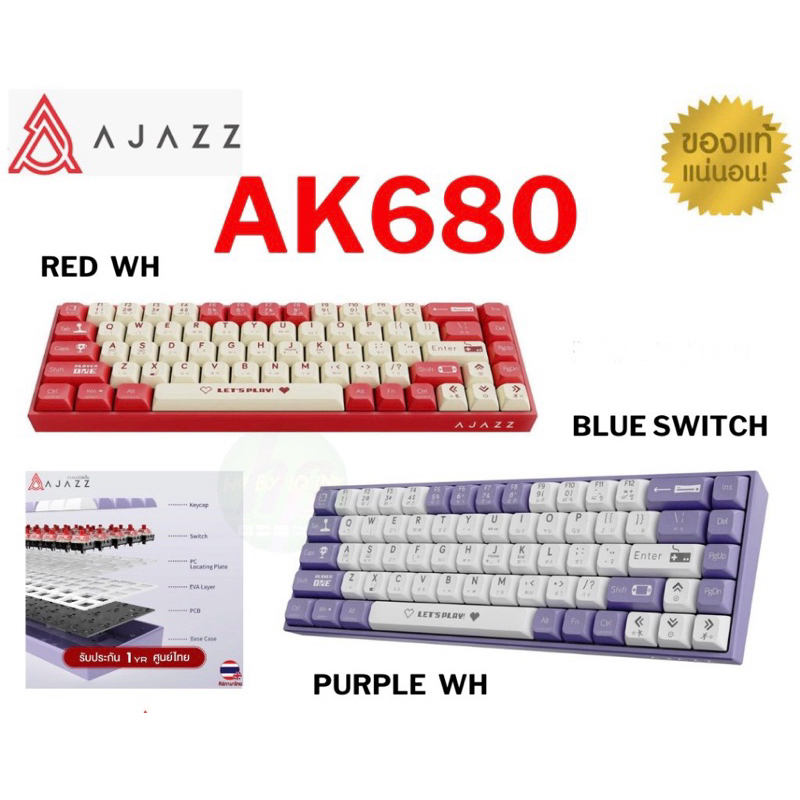 คีย์บอร์ดเกมมิ่ง Ajazz AK680 Wired Version Lets Play Mechanical Gaming Keyboard รับประกันสินค้า 1 ปี