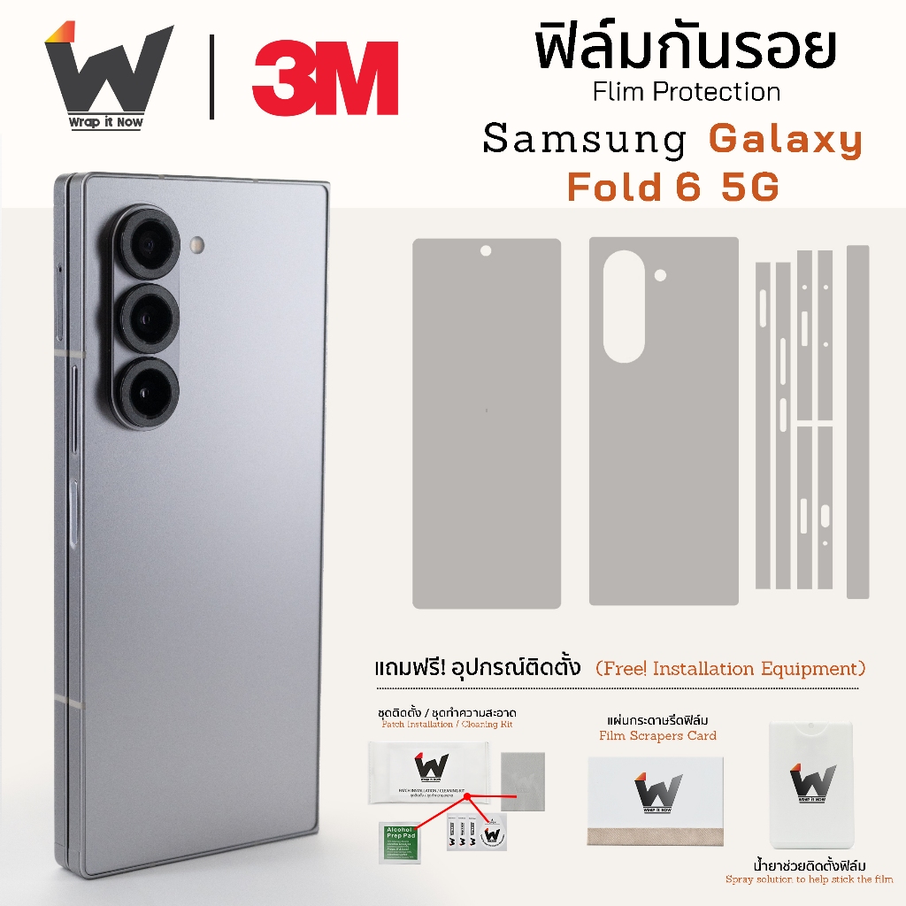 ซื้อ Samsung Galaxy Z Fold6 5G / ZFold6 / Z Fold 6 ฟิล์มกันรอย  ฟิล์มรอบตัว หลังเต็ม ขอบข้าง ฟิล์มหน้าจอ ฟิล์มซัมซุง ฟิล์มใส