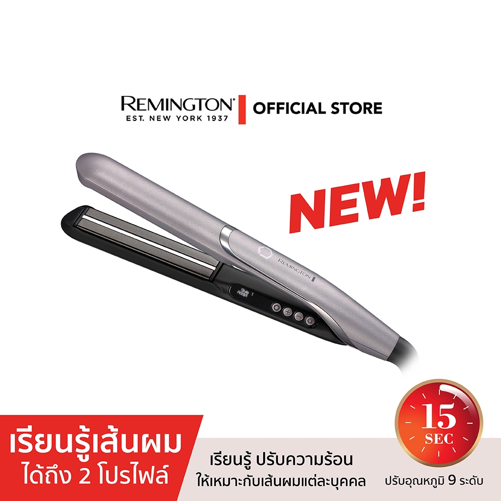 Remington เครื่องหนีบผม รุ่น S-9880 PROluxe You Adaptive