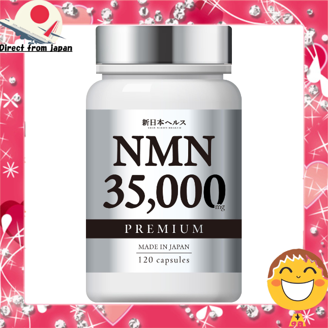 NMN ซัพพลายเมนต์ 35,000㎎ ผลิตในญี่ปุ่น ความบริสุทธิ์สูง 99.9% ไฮยาลูโรนิก แอซิด คอลลาเจน รก เซราไมด์