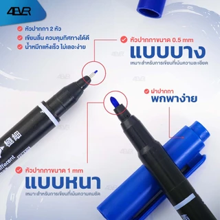 ส่งด่วน ปากกามาร์กเกอร์ 10ด้าม ปากกา เขียนซีดี กันน้ำ MarkerPen Permanent เครื่องเขียน