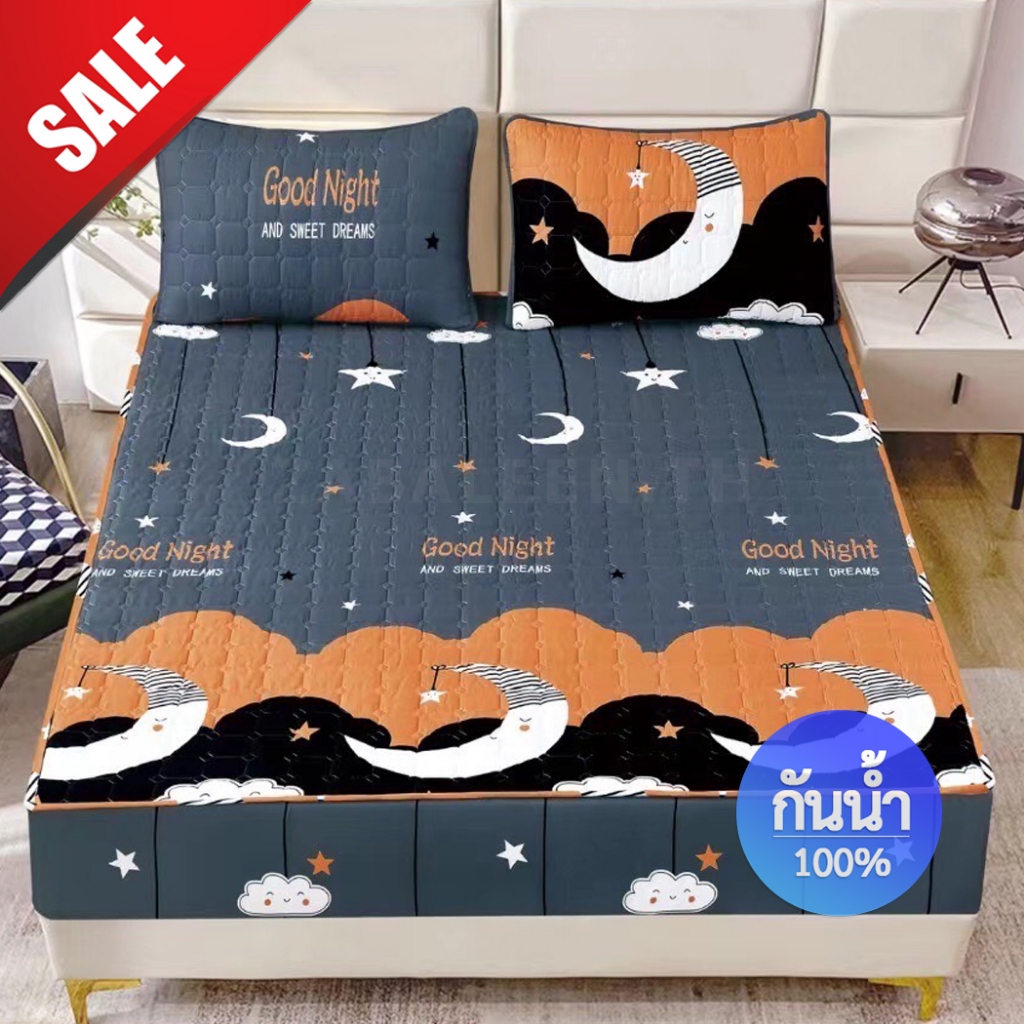 (ถูกที่สุด)Room-ผ้ารองกันเปื้อน ขนาด 6 ฟุต กันน้ำ 100% รุ่นหุ้มขอบ