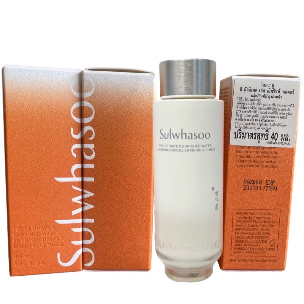 น้ำตบ THE ULTIMATE S ENRICHED WATER 40 มล.