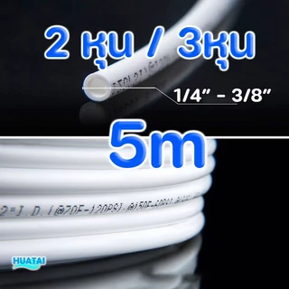 2หุน (1/4" 6.4mm)3หุน(3/8" 9.5mm) สายยาง สายน้ำดื่ม ท่อน้ำ Food Grade LLDPE Tube 5เมตร (สีขาว ฟ้า แดง เหลือง)