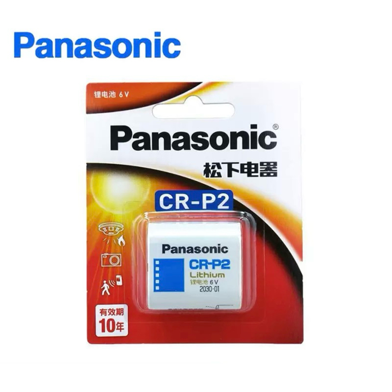 ถ่านกล้องถ่ายรูป Panasonic CR-P2 1ก้อน(ของแท้)