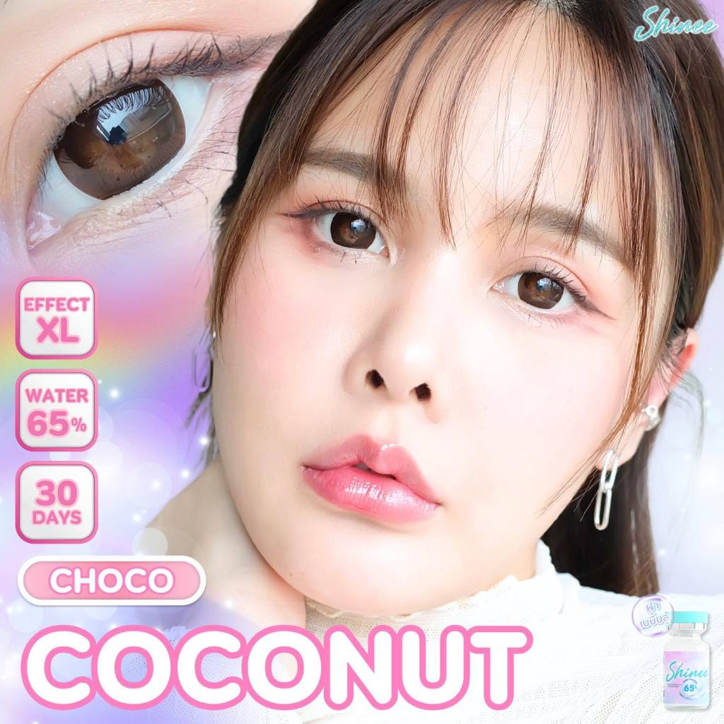 คอนแทคเลนส์🌈Coconut🌈 Choco / Black (Shinee) ขนาดบิ๊กอาย💖