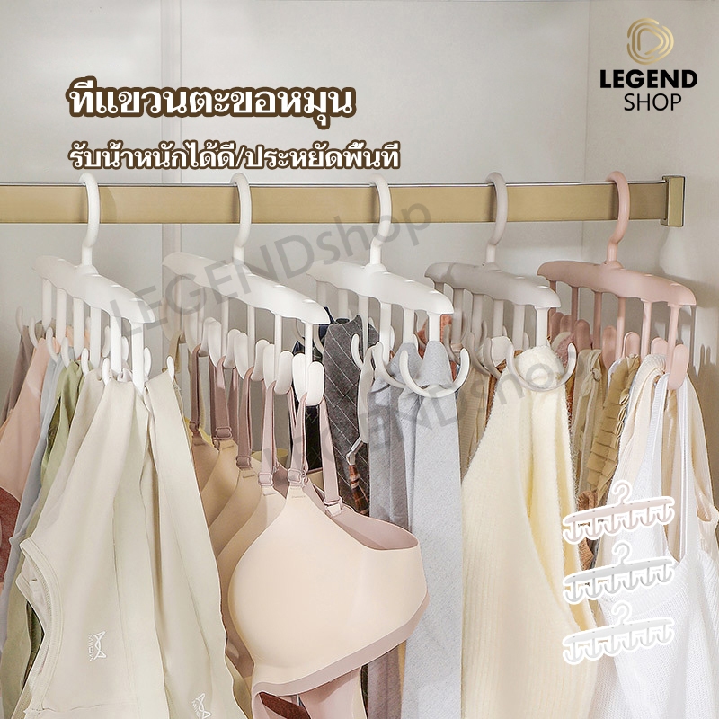ไม้แขวนเสื้อใน 12 ตะขอ สามารถหมุนได้ อเนกประสงค์ ไม้แขวนเสื้อ ช้สำหรับ เน็คไท ชุดชั้นใน ถุงน่อง ผ้าพันคอผ้าไหม
