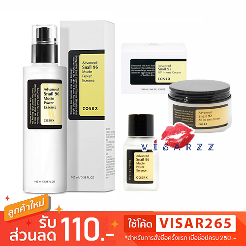 (30mL/100mL) Cosrx Advanced Snail 96 Mucin Power Essence เอสเซนส์เมือกหอยทาก /Snail 92 All in one Cream ครีมเมือกหอยทาก