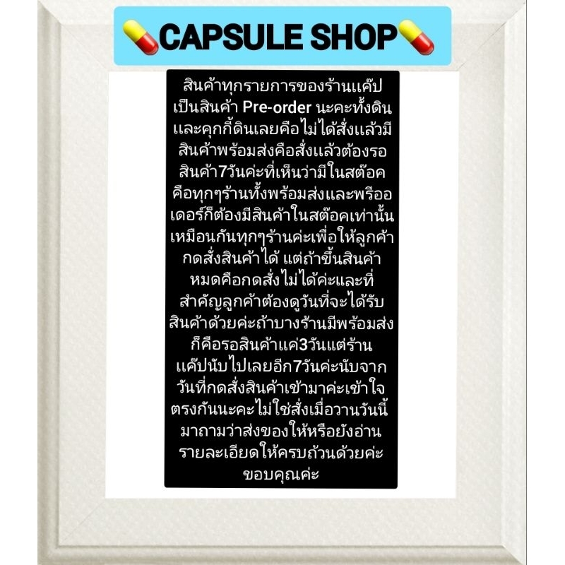 ดินโป่งภูวังเเก้วชิ้นเล็กเกรดบี ปริมาณ 500 กรัม รูปที่ 4