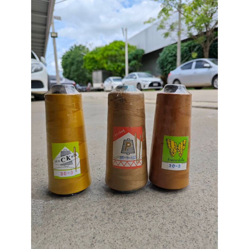 ด้ายยีนส์30/3 น้ำหนัก220กรัม ด้ายลดราคา ด้ายล้างสต็อก ของใหม่