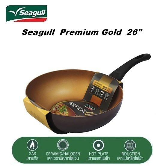 Seagull PremiumGold กระทะทรงลึกพรีเมี่ยมโกลด์ 26 ซม.มอก2622-2556(ใช้ได้กับเตาแม่เหล็กไฟฟ้า)Induction