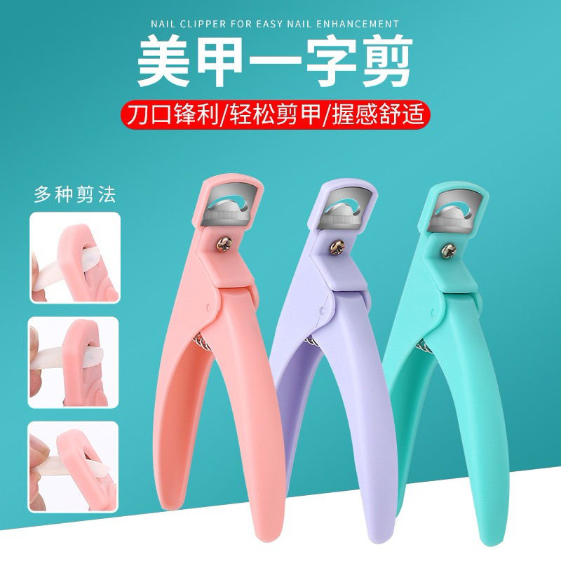 กรรไกรตัดเล็บPVC กรรไกรตัดแต่งเล็บให้เข้าทรง สีพาสเทลสวยๆ สินค้าพร้อมส่ง
