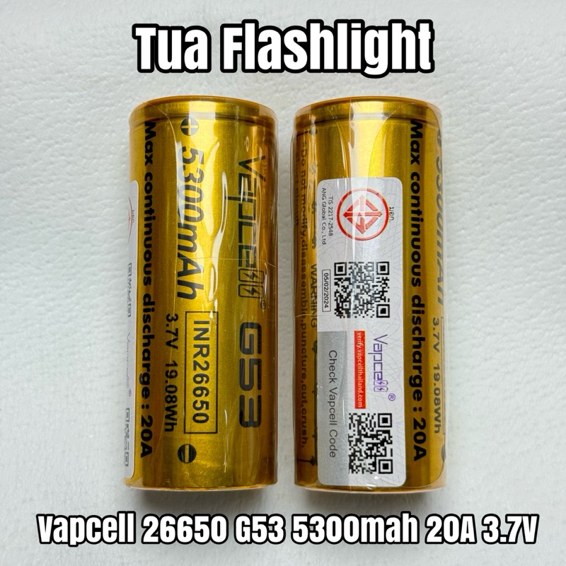 ถ่านชาร์จขนาด 26650 Vapcell G53 5300mah 20A 3.7V