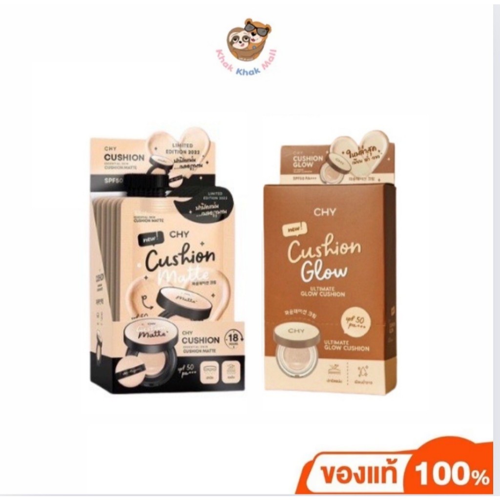 【LIVE พร้อมส่ง/ส่งด่วน】CHY Cushion คุชชั่น โฮยอน กันแดด SPF50 รองพื้น เนื้อแมตต์ คุมมัน (ยกกล่องx5)