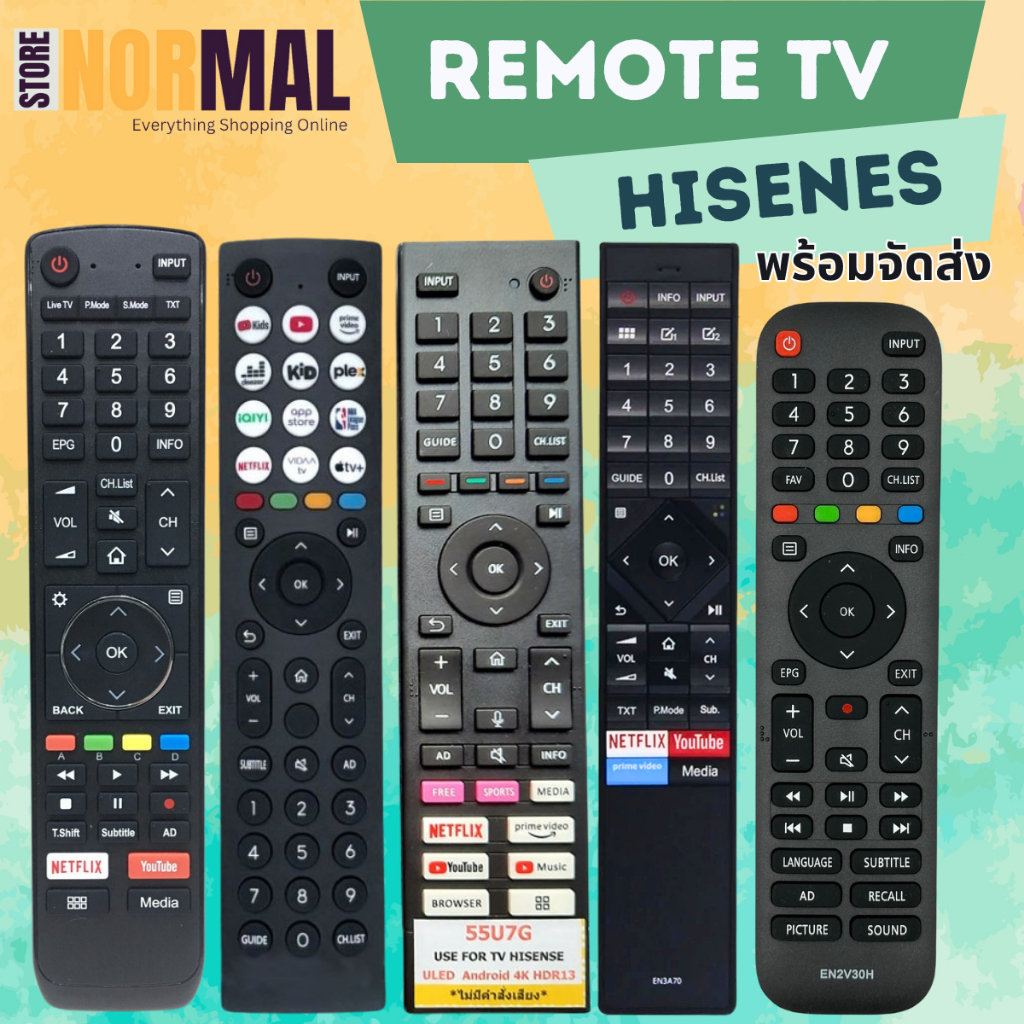 รีโมททีวี Hisense ( ไฮเซ่นส์ ) ไม่มีคำสั่งเสียง สำหรับ LCD / LED / Smart TV / Android TV หลายรุ่น หลายรหัส