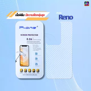 [ส่งไว🇹🇭] ฟิล์มหลัง Reno 2F 3 3Pro 4Z 6Z 7Z 8Z 10X Zoom 12F oppo F1s A59 F5 R9