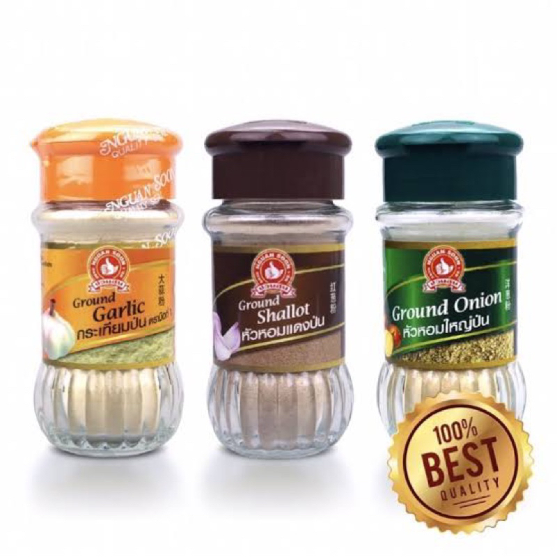 มีทุกแบบ !เครื่องเทศ ตราง่วนสูน กระเทียมป่น หอมป่น ออริกาโน่ พริกไทย ลุกจันท์โรสแมรี่ พาสเลย์ ข้าวคั่ว
