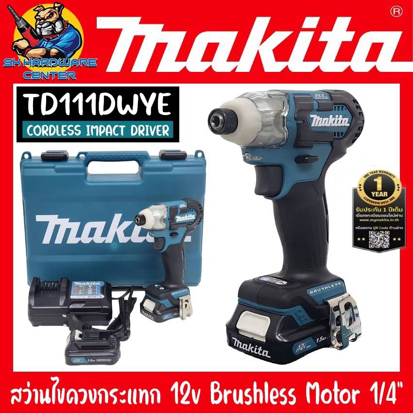 สว่านไขควงกระแทกไร้สาย 12V Brushless Motor ขนาด 1/4" งานหนัก ยี่ห้อ MAKITA รุ่น TD111DWYE
