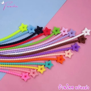 พร้อมส่ง สายคล้องซิลิโคน สายรัด พวงกุญแจ รูปดาว ยืดหยุ่น ใช้ซ้ำได้ อเนกประสงค์ DIY สีสดใส