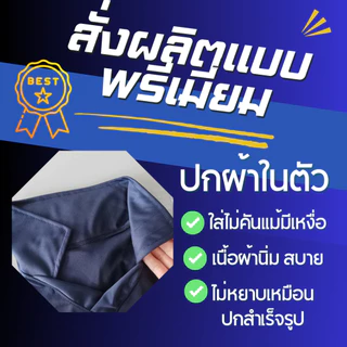 เสื้อคนงานคอปกแขนยาว มีกระเป๋าหน้า รอบอก 44-46 นิ้ว ผ้าไมโครเกรดเอ ระบายอากาศได้ดี เลือกสีได้