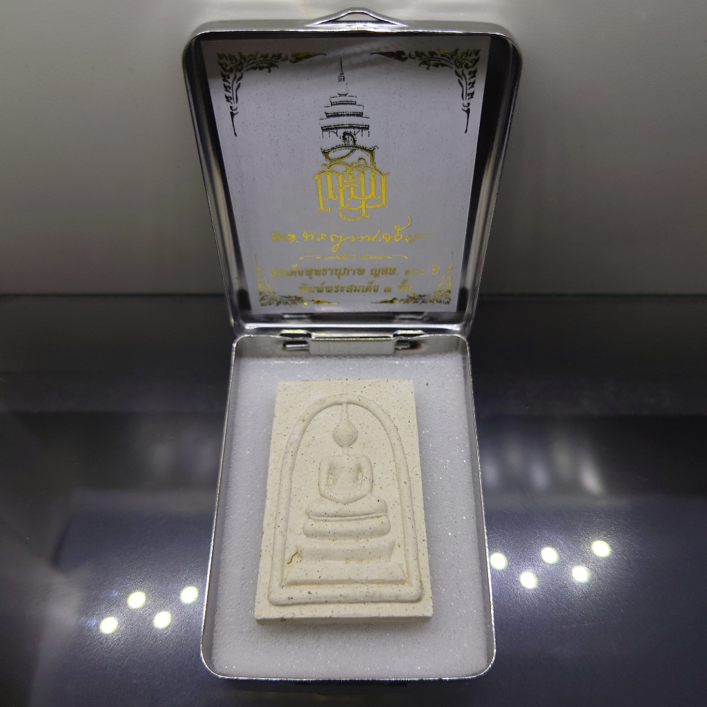 พระสมเด็จพุทธานุภาพ ญสส. 100 ปี เนื้อผงเกสร พิมพ์พระสมเด็จ 3 ชั้น (เกศทะลุซุ้ม) วัดบวรนิเวศวิหาร ปี56 พร้อมกล่องสแตนเลส