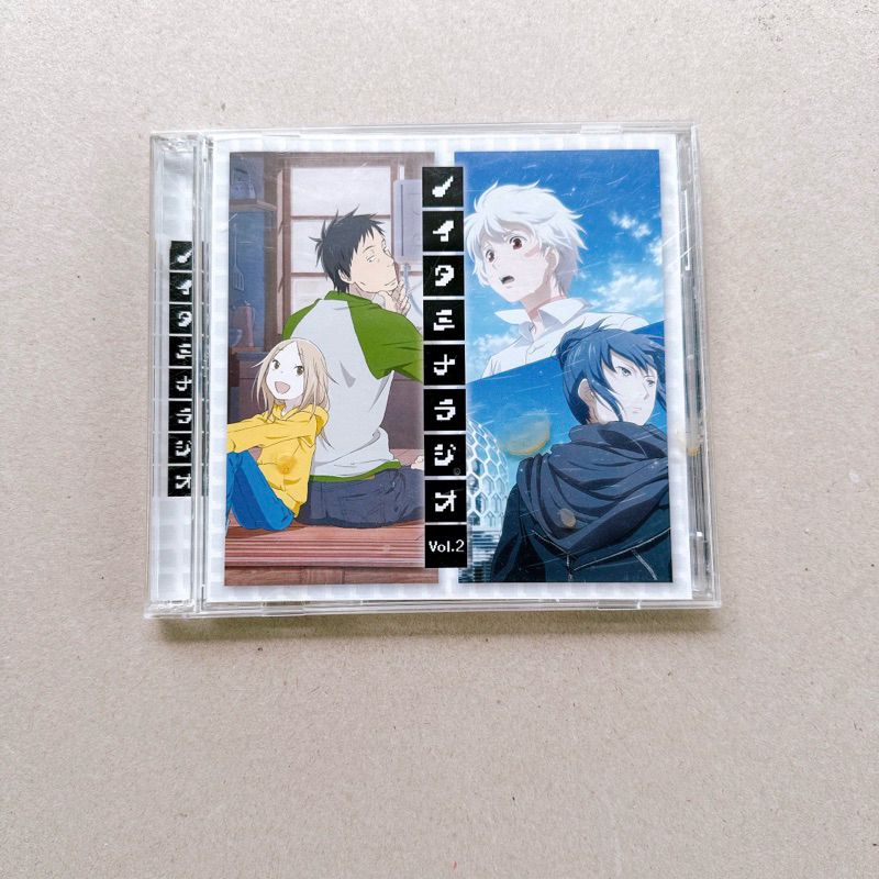 CD (Radio 2CD) - Noitamina WEB Radio Collection 2/Yoshida Hisaki