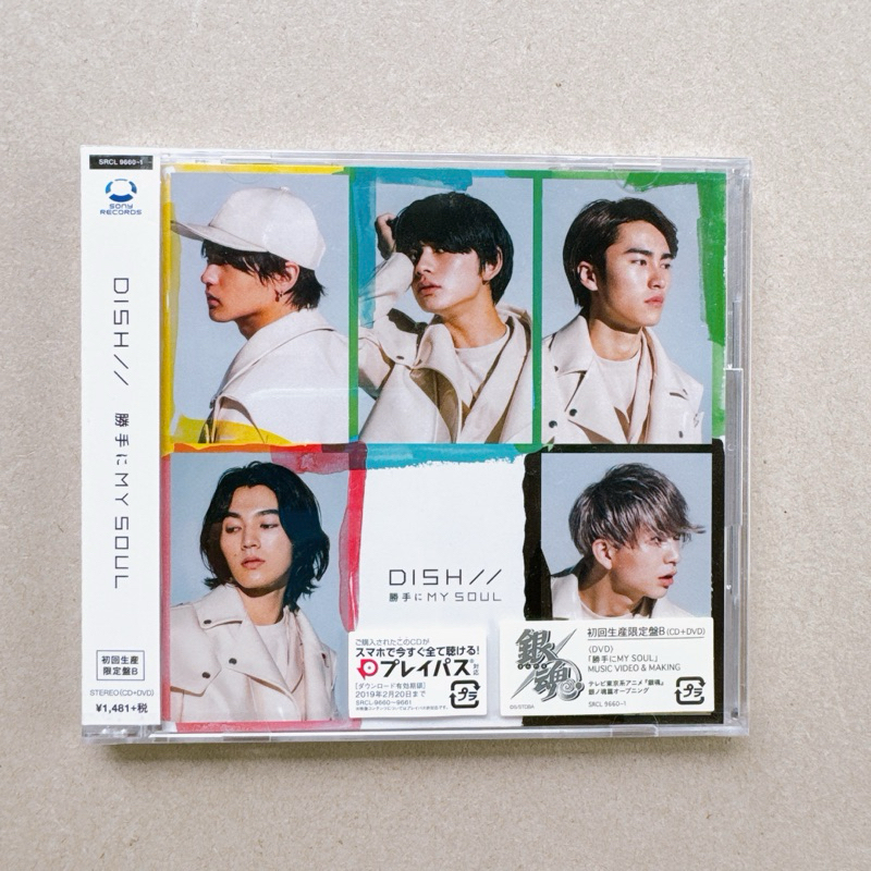 CD+DVD เพลงญี่ปุ่น DISH// Katte ni MY SOUL แผ่นใหม่ยังไม่แกะ (OSt Gintama ภาค‘Silver Soul)