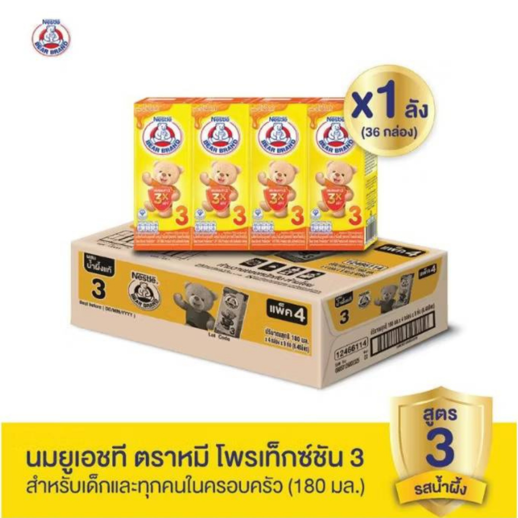 [นมกล่อง] BEAR BRAND UHT นมยูเอชที ตราหมี โพรเท็กซ์ชัน สูตร 3 ผสมน้ำผึ้งแท้ ไม่เติมน้ำตาลทราย 180 มล