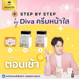 ครีมDiva สบู่ลูกพีชคอลลาเจน ก้อนสีส้ม ใช้ได้นาน Diva Peach Soap ขนาด 70 กรัม ของแท้ พร้อมส่ง