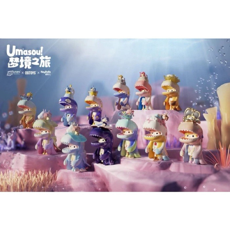 🔥[พร้อมส่ง/แบบระบุตัว/มีโค้ดลดในวีดีโอ] Umasou Dream Series Blind Box