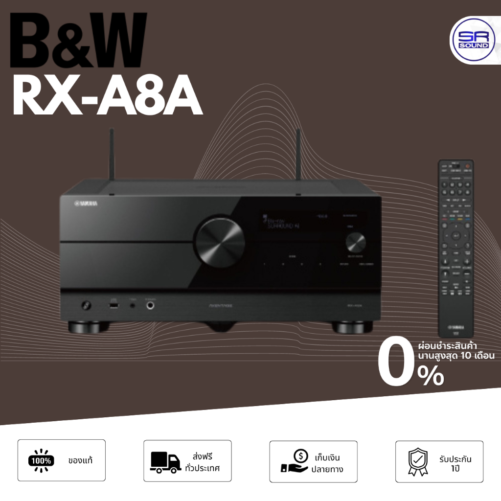 YAMAHA RX-A8A+Get free B&W CCM-382 เครื่องขยายเสียงโฮมเธียเตอร์ อุปกรณ์รับและขยายเสียง RX A8A