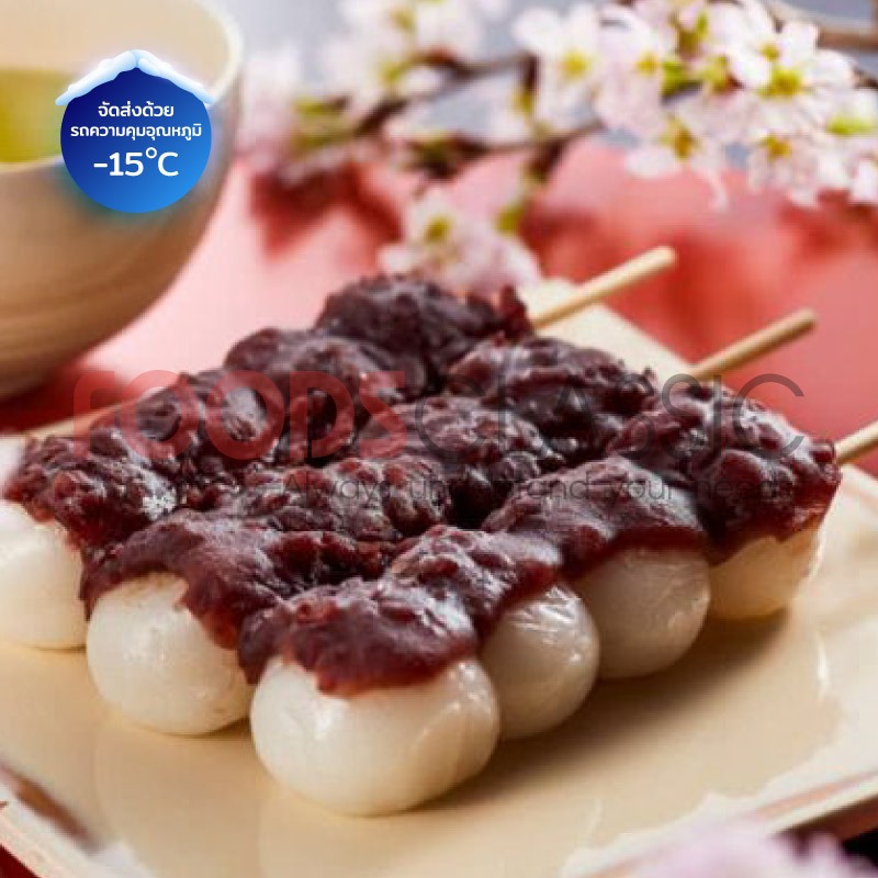 SW024 ดังโงะ หน้าถั่วแดง Tsubuan dango