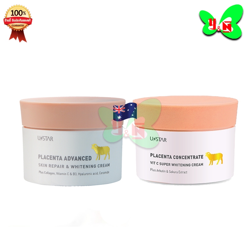 USTAR PLACENTA CONCENTRATE VIT C SUPER WHITENING CREAM (ครีมรกแกะ)