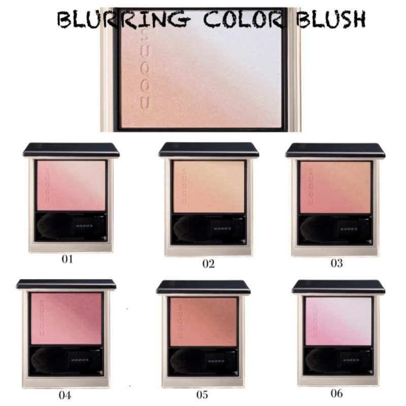 SUQQU Blurring Color Blush บลัชปัดแก้มซุกกุ