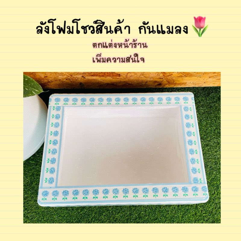 🪻ลายใหม่ดอกไม้สีฟ้าสดใส🪻