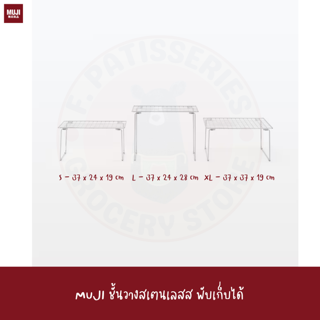 2024 MUJI ชั้นวางสเตนเลสสอเนกประสงค์พับเก็บได้ Stainless Steel Under-Sink Rack
