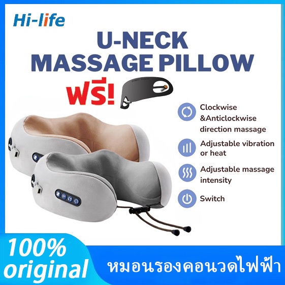 หมอนนวดคอไฟฟ้า Massage Neck Pillow ปุ่มมัลติฟังก์ชั่นสี่ปุ่ม เมมโมรีโฟม รถยนต์ การท่องเที่ยว พักกลางวัน