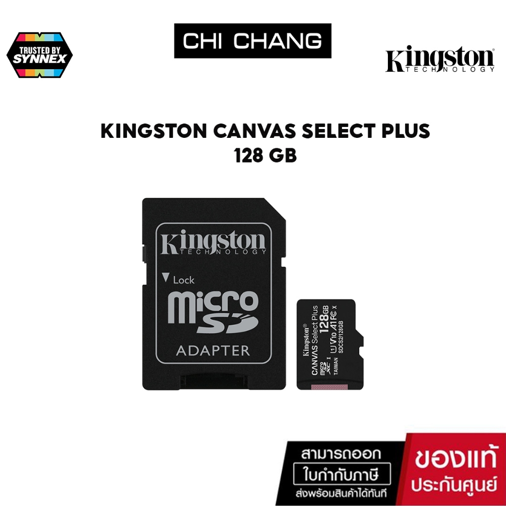 KINGSTON ไมโครเอสดีการ์ด ความจุ 128GB MICRO SD CARD CANVAS SELECT PLUS SDCS2/128GB เมมโมรี่การ์ด