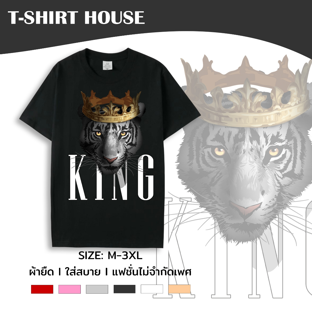 038+tt-38# เสื้อยืด คอกลม แขนสั้น M-3XL สกรีนลายเสือ ผ้าคอตตอนผสม ใส่ได้ทั้งชายและหญิง