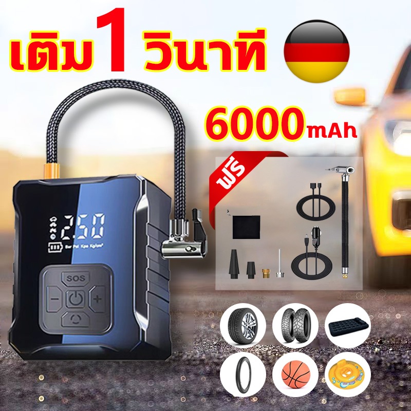 ปั๊มลมไฟฟ้าไร้สาย 150PSI หน้าจอLED เครื่องวัดความดันลมยาง SOS กู้ภัย ชาร์จฉุกเฉิน ที่สูบลมแบบพกพา ที่เติมลมรถจักรยานยนต์