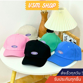 หมวกแก๊ปเบสบอล ปัก1985 (B72) หมวกแฟชั่นเกาหลี กันแดด แนว spo…