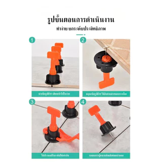 อุปกรณ์ปรับระดับกระเบื้อง ceramic spacer tile leveling system แบบหมุนใช้ง่าย
