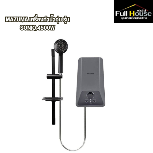 MAZUMA เครื่องทำน้ำอุ่น รุ่น SONIQ 4500W