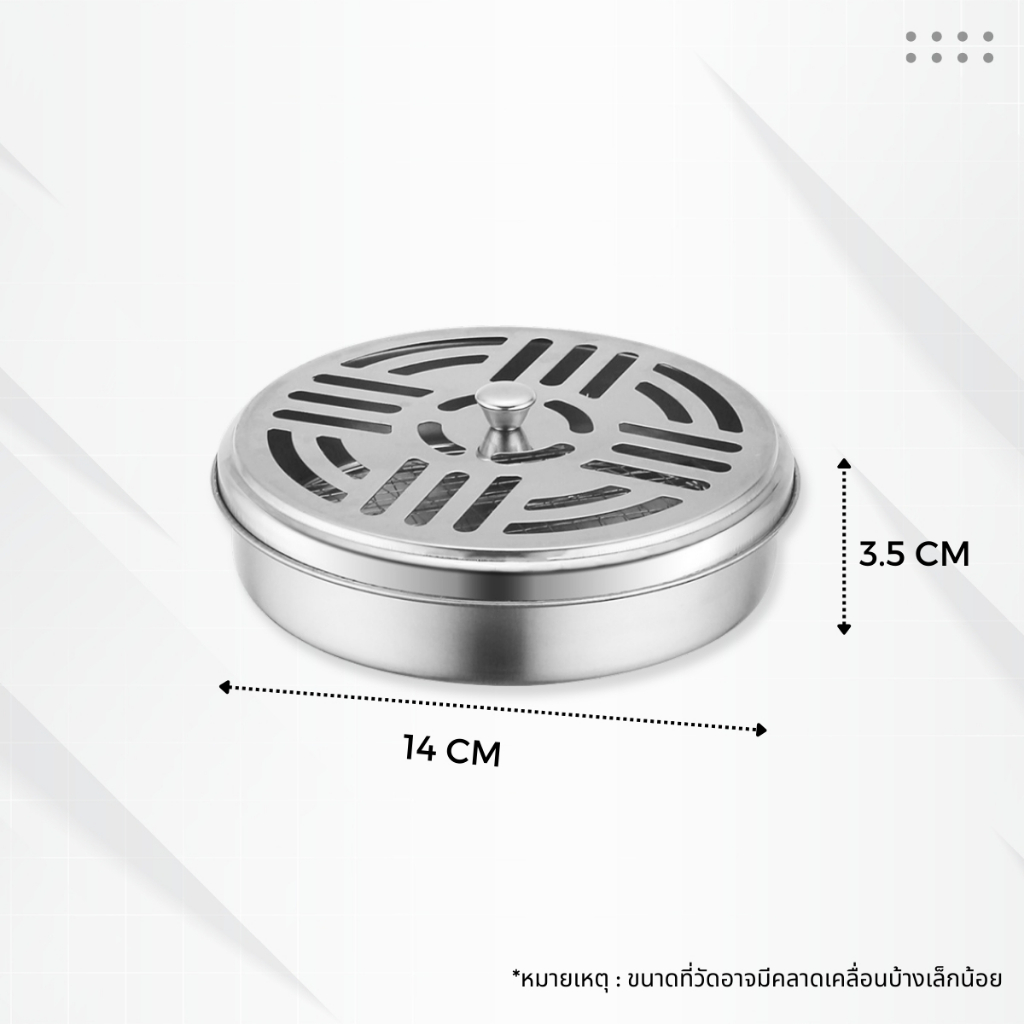 ชั้นวางยากันยุง ชั้นแขวนยากันยุง ที่จุดยากันยุง กล่องใส่ยากันยุง ถาดใส่ยากันยุง ตะแกรงใส่ยากันยุง - รูปที่ 3