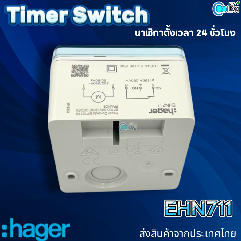 :hager Timer Switch รุ่น EHN711 นาฬิกาตั้งเวลา 24 ชั่วโมง 13A 72h - รูปที่ 4