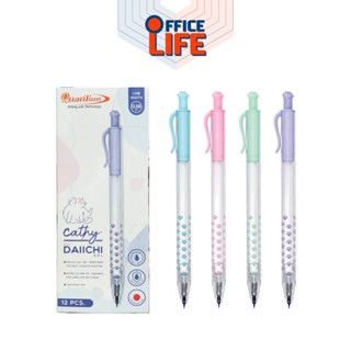 Quantum (ควอนตั้ม) ปากกา ปากกาหมึกเจล รุ่น Cathy ขนาด 0.38 ม…