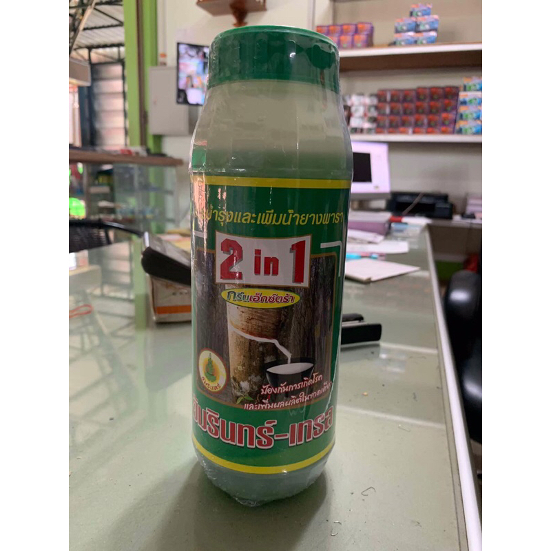 ยาทาหน้ายาง อัมรินทร์ กรีนเอ็กตร้า 1000cc