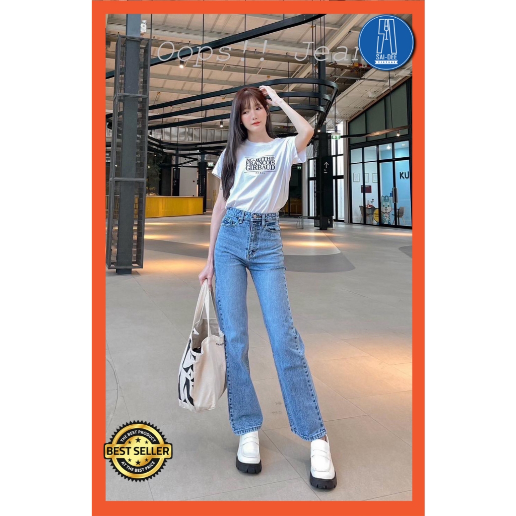 กางเกงยีนส์ขากระบอกสีสโนว์ฟ้า ขาดด้านข้าง เอวสูง Oops!! Jeans